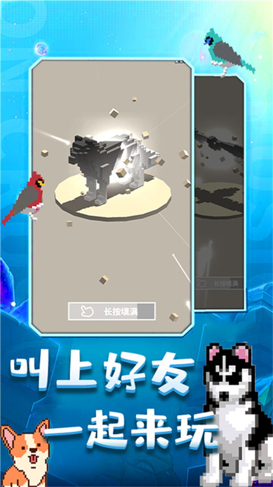 奇幻精灵岛截图2