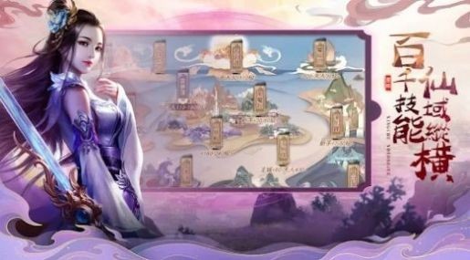 幽梦寻踪截图1