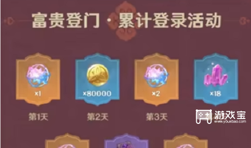 原神海灯节是什么时候2023