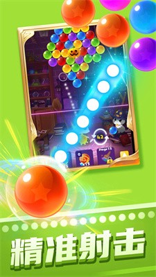 咕噜魔法世界截图4