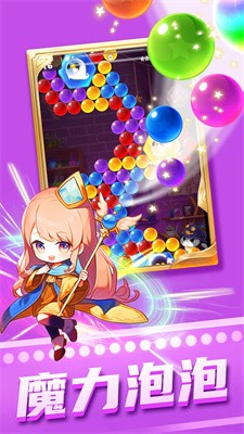 咕噜魔法世界截图2
