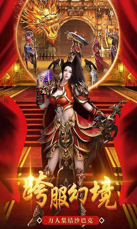 火雨微变三职业截图4