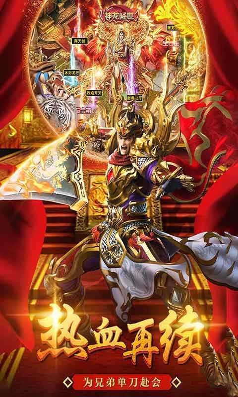 火雨微变三职业截图1