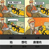 奥特曼之格斗超人完善版手游