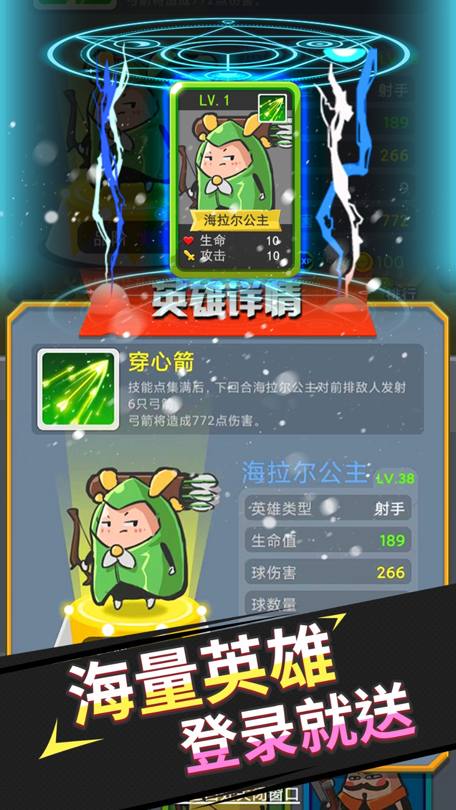 小兵冲冲冲截图5