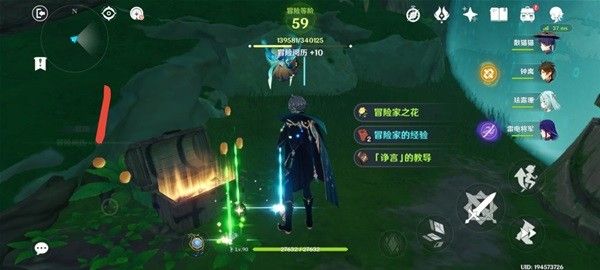 原神艾尔海森传说任务怎么做