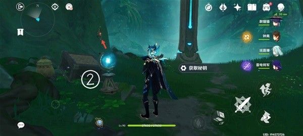 原神艾尔海森传说任务怎么做