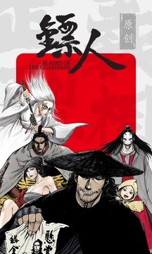 新漫画最新版截图2