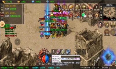 手心传奇神器截图3