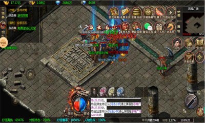 手心传奇神器截图1