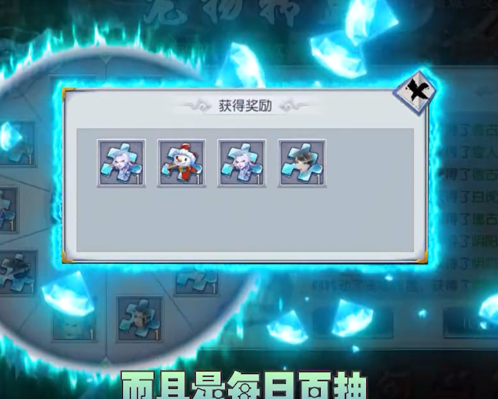 仙灵外传刷充养龙全免