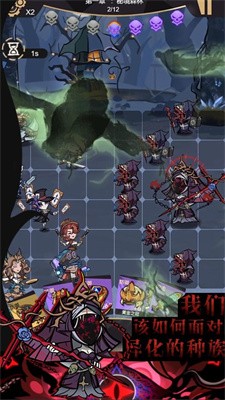 代号弈界之旅截图3