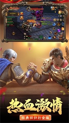 新白蛇传奇地城之歌截图3