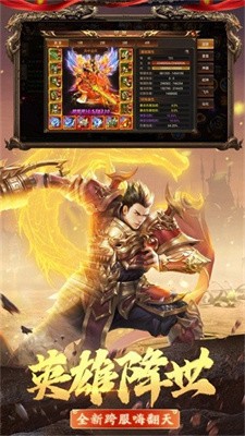 新白蛇传奇地城之歌截图1