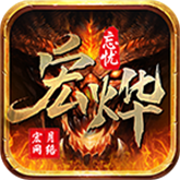 清静精英1.18.10三周年装置包最新版下载 v1.18.10