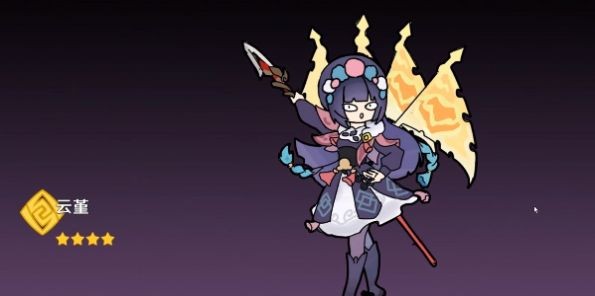 派魔手机版截图3