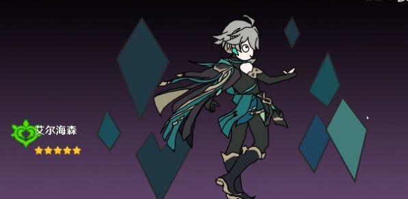 派魔手机版截图1