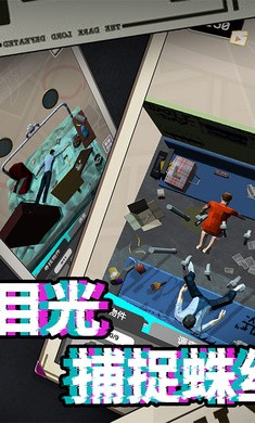 侦探推理社截图1