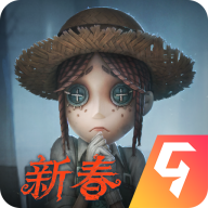第五人格五福临门春节版本