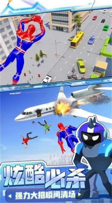 黎明勇士危机截图1