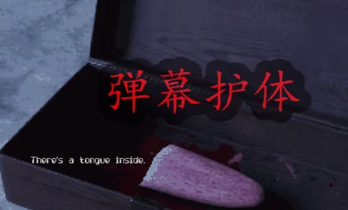 雪中的双脚截图2