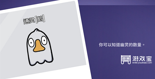 鹅鸭杀通灵鹅有什么用