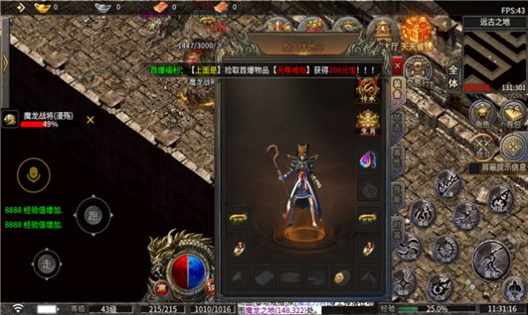 天丛传奇单职业