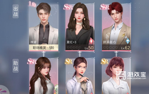 杜拉拉升职记手游怎么退出项目部