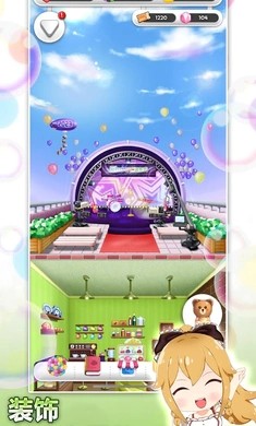 巧克力交响曲截图3