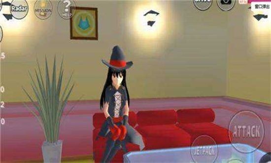 2023樱花校园模拟器截图1