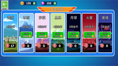 坦克对战吃鸡3D截图1