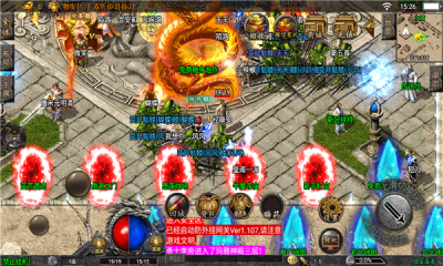 雄霸微变第二季截图3