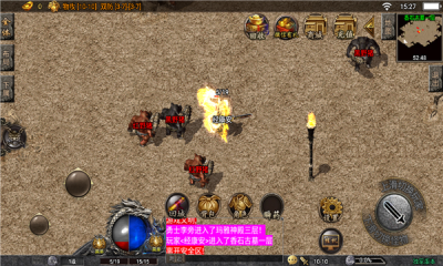 雄霸微变第二季截图1