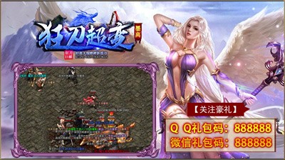 墨离狂刀超变截图4