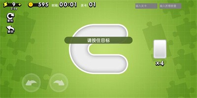 万宁方块截图1