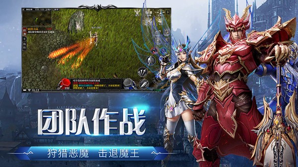 剑与翼测试版截图5