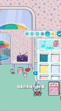 托卡生活世界情人节家具截图2