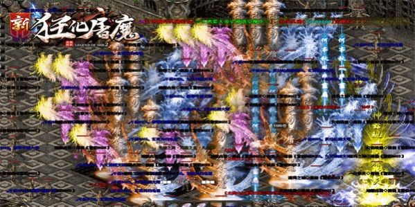 狂化屠魔无限刀单职业截图1