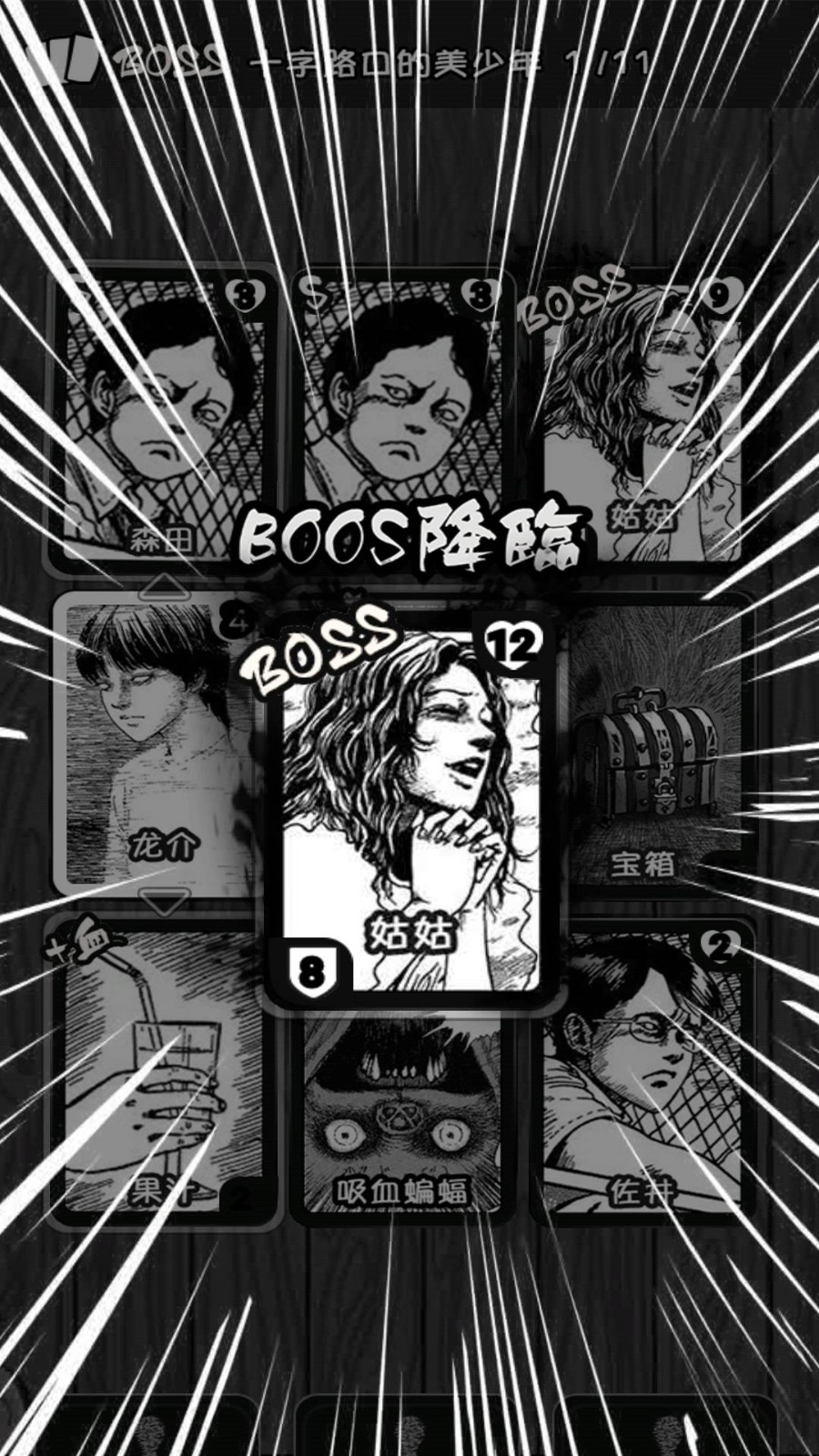 至死不渝的爱截图2