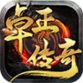 元气骑士3.1.5全官方版 v4.0.3