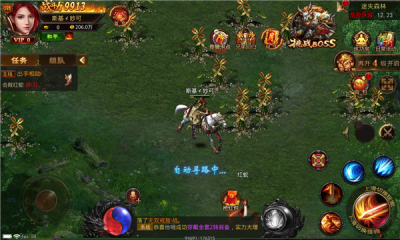 王者国度传奇截图1