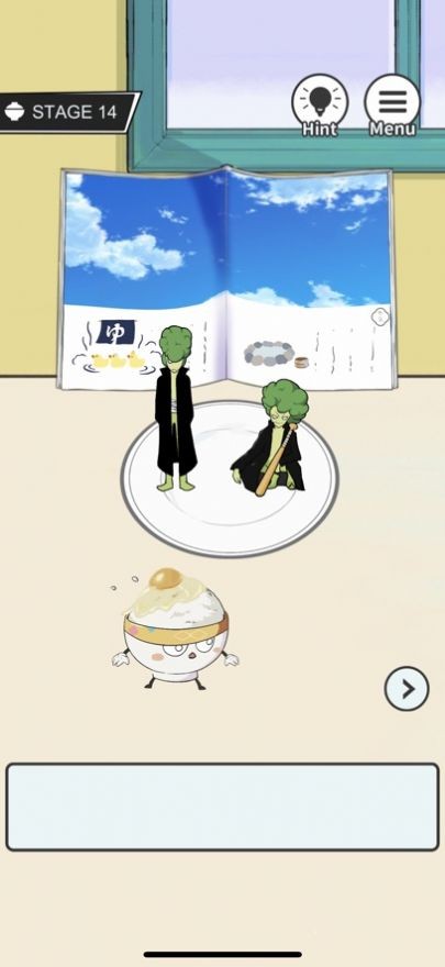 饭饭大逃脱截图1