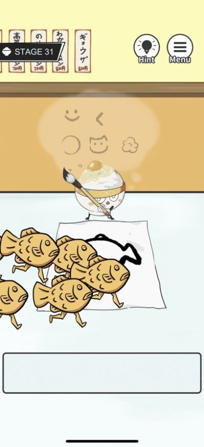 饭饭大逃脱截图2