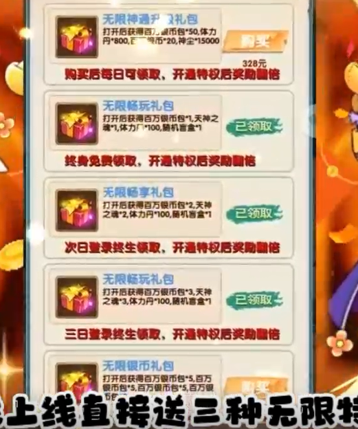 蹦蹦堂送无限畅玩