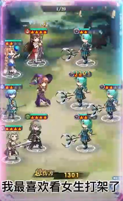 星辰降临时三千万科技充