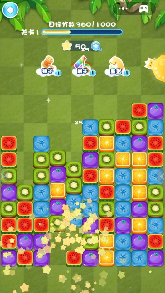 水果家族消消乐截图2