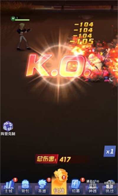 徒手格斗家截图1