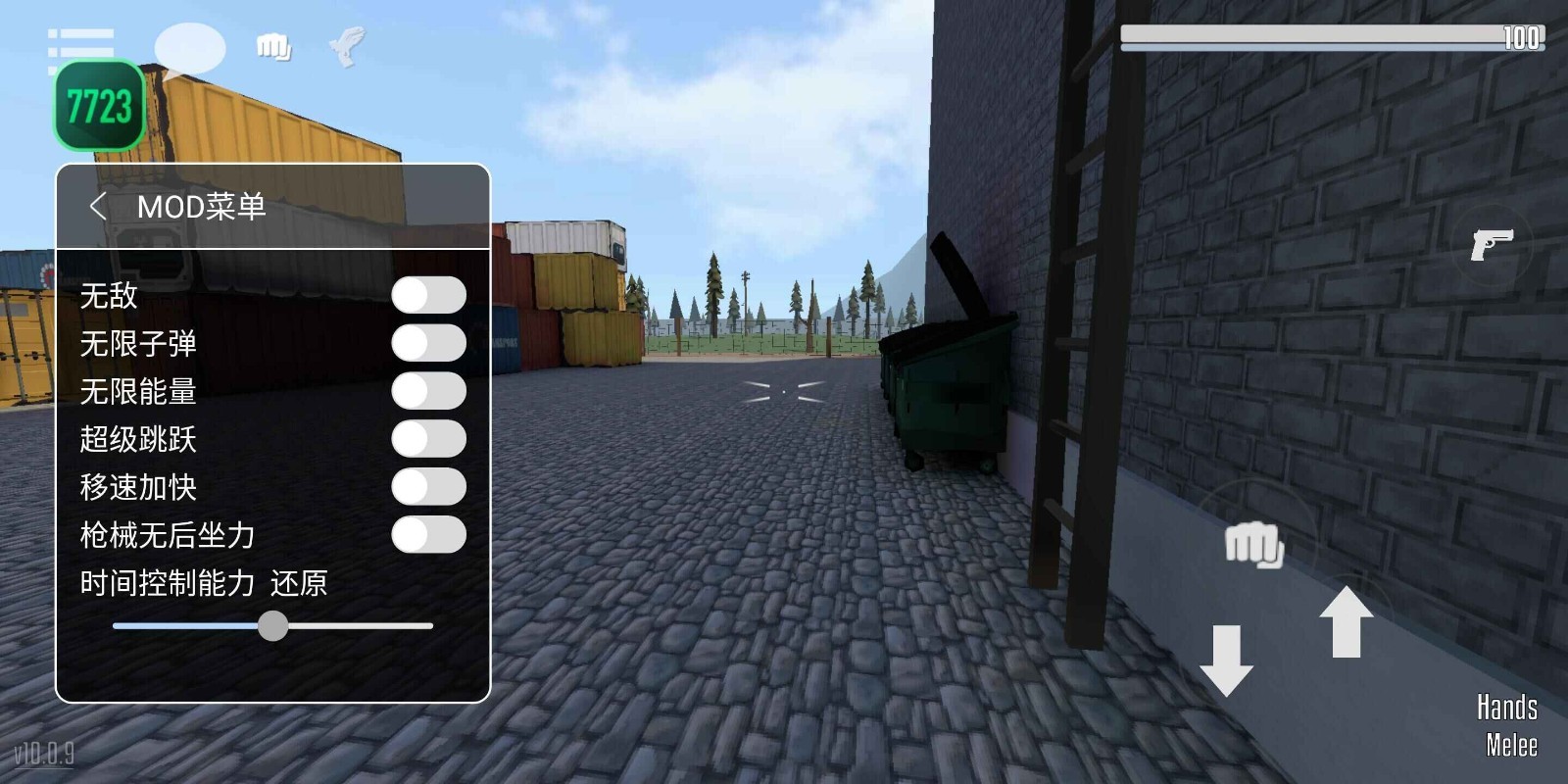 G沙盒仇恨自定义地图截图5