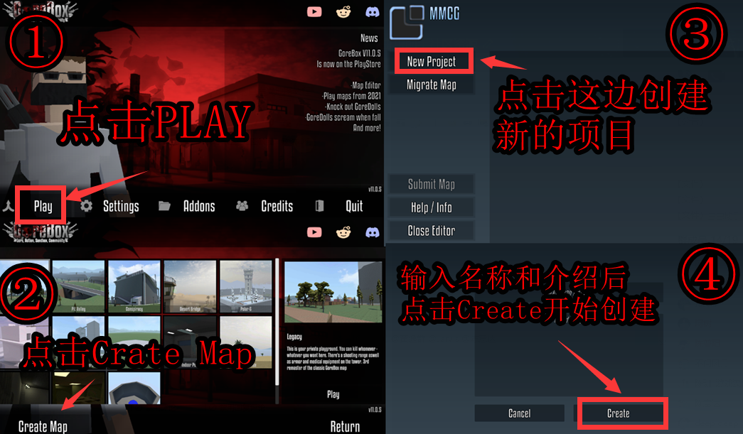 G沙盒仇恨自定义地图