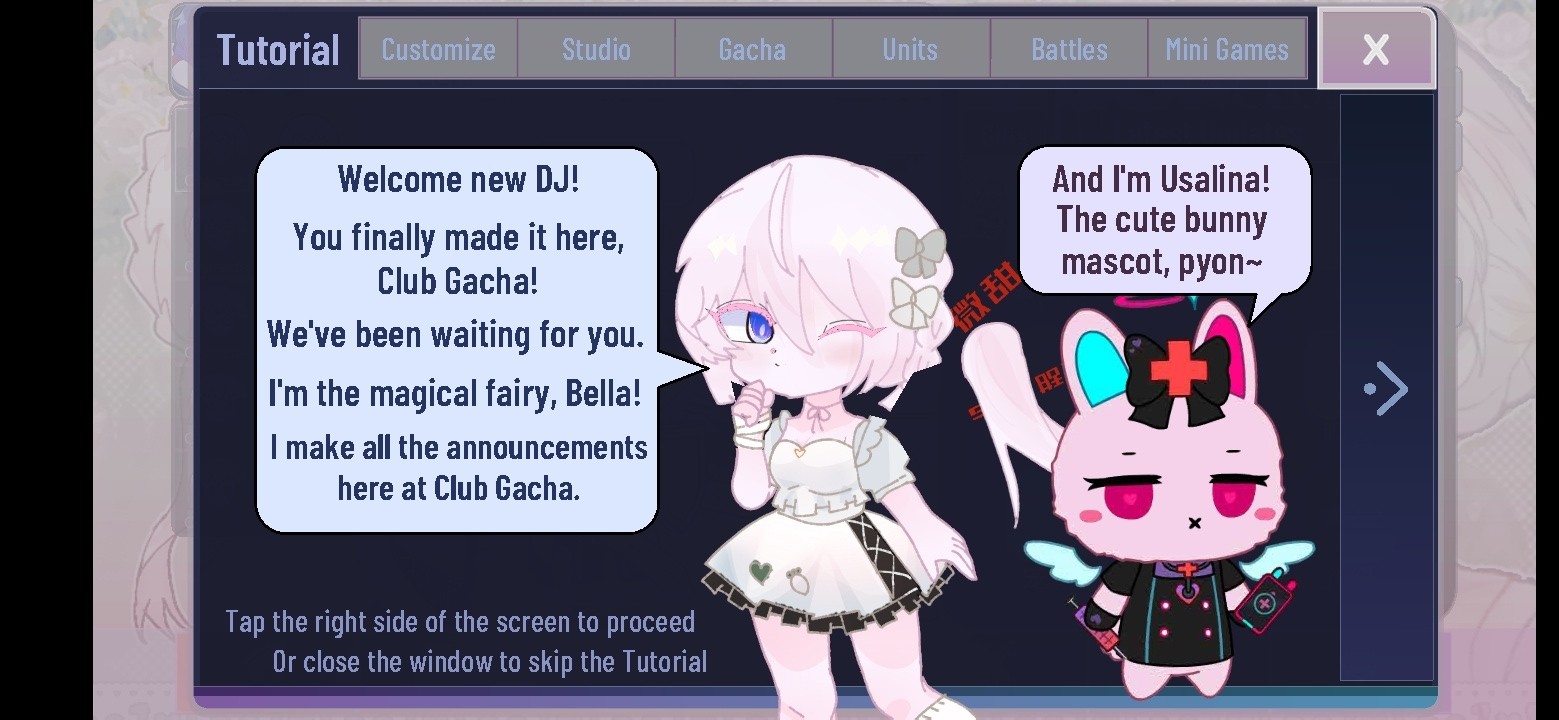 加查甜甜最新版本截图2